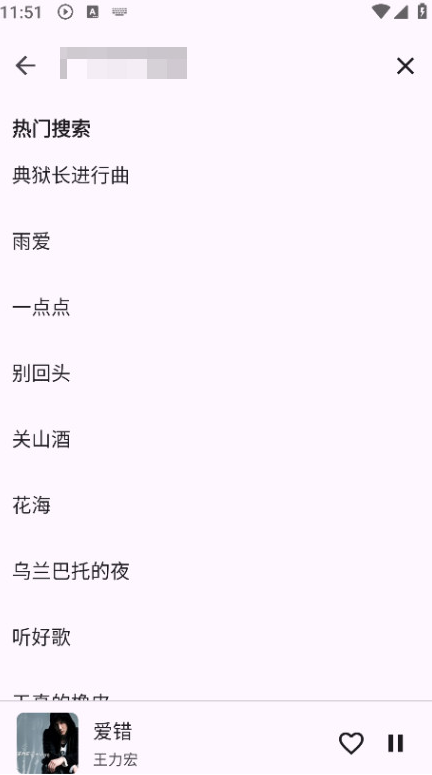 MusicKiller官方下载最新版本 MusicKiller官方下载最新版本