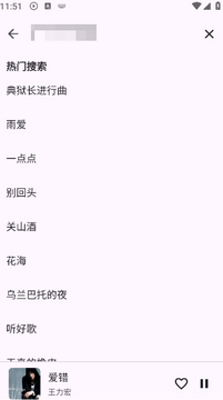 MusicKiller�ٷ��������°汾