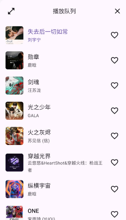 MusicKiller官方下载最新版本 MusicKiller官方下载最新版本
