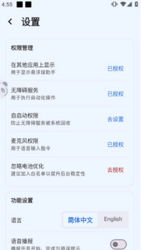 阿宝Pal安卓版下载手机版 阿宝Pal安卓版下载手机版