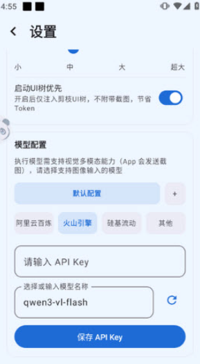 阿宝Pal安卓版下载手机版 阿宝Pal安卓版下载手机版