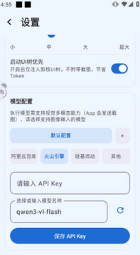 阿宝Pal安卓版下载手机版 阿宝Pal安卓版下载手机版