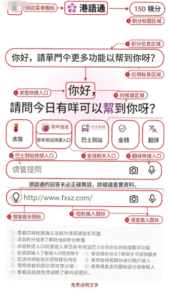 Hkchat�ۻ�ͨ�ٷ��氲׿��