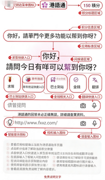 Hkchat�ۻ�ͨ�ٷ��氲׿��