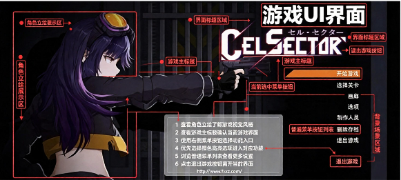 细胞象限手机移植版最新版 细胞象限手机移植版最新版