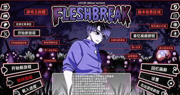 血肉崩坏FleshBreak安卓版手机版 血肉崩坏FleshBreak安卓版手机版