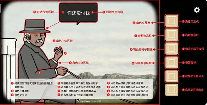湖之仆从完整版下载安卓版 湖之仆从完整版下载安卓版