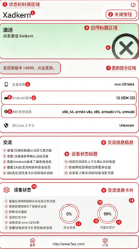 Xadkern官方正版 Xadkern官方正版