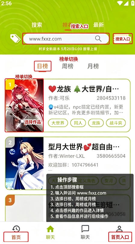 ��������app���°汾
