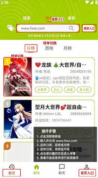 ��������app���°汾