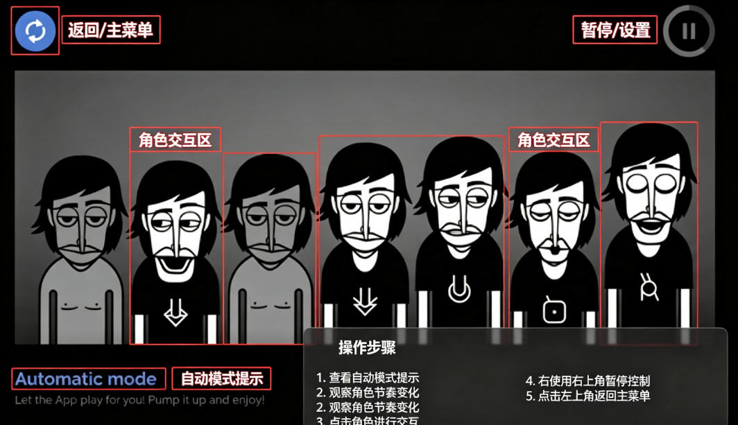 Incredibox�ٷ��������°�