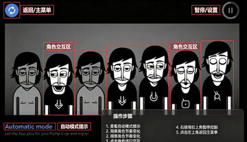 Incredibox�ٷ��������°�