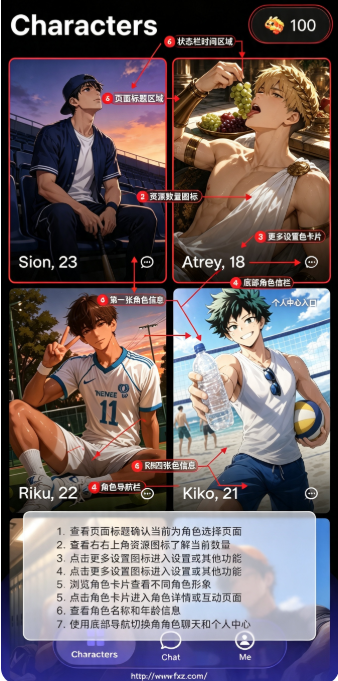 KunChat����Ԫai���찲׿�����°�