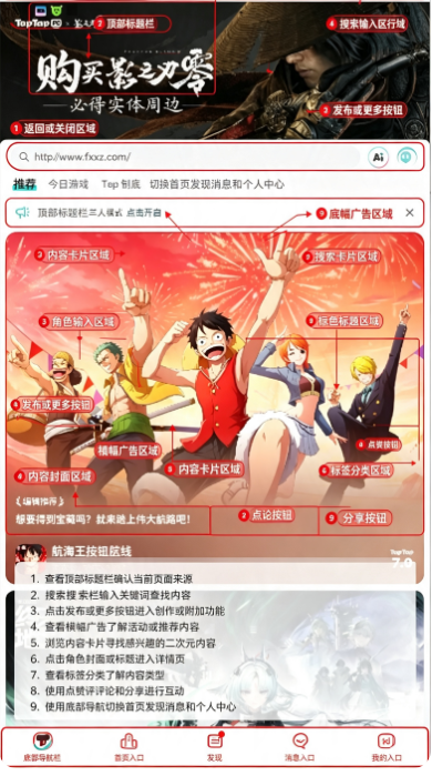 太不太不下载taptap官方版 太不太不下载taptap官方版