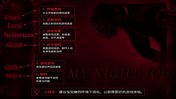 mynightsurvival(�ҵ�ҹ������ָ��)�ٷ����°�