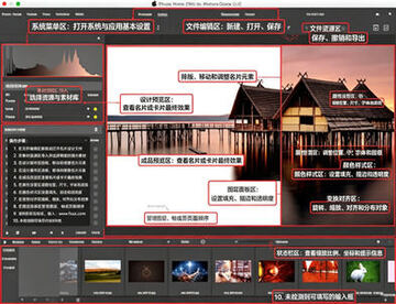 PhotoNinja for Mac版(RAW转换工具) PhotoNinja for Mac版(RAW转换工具)