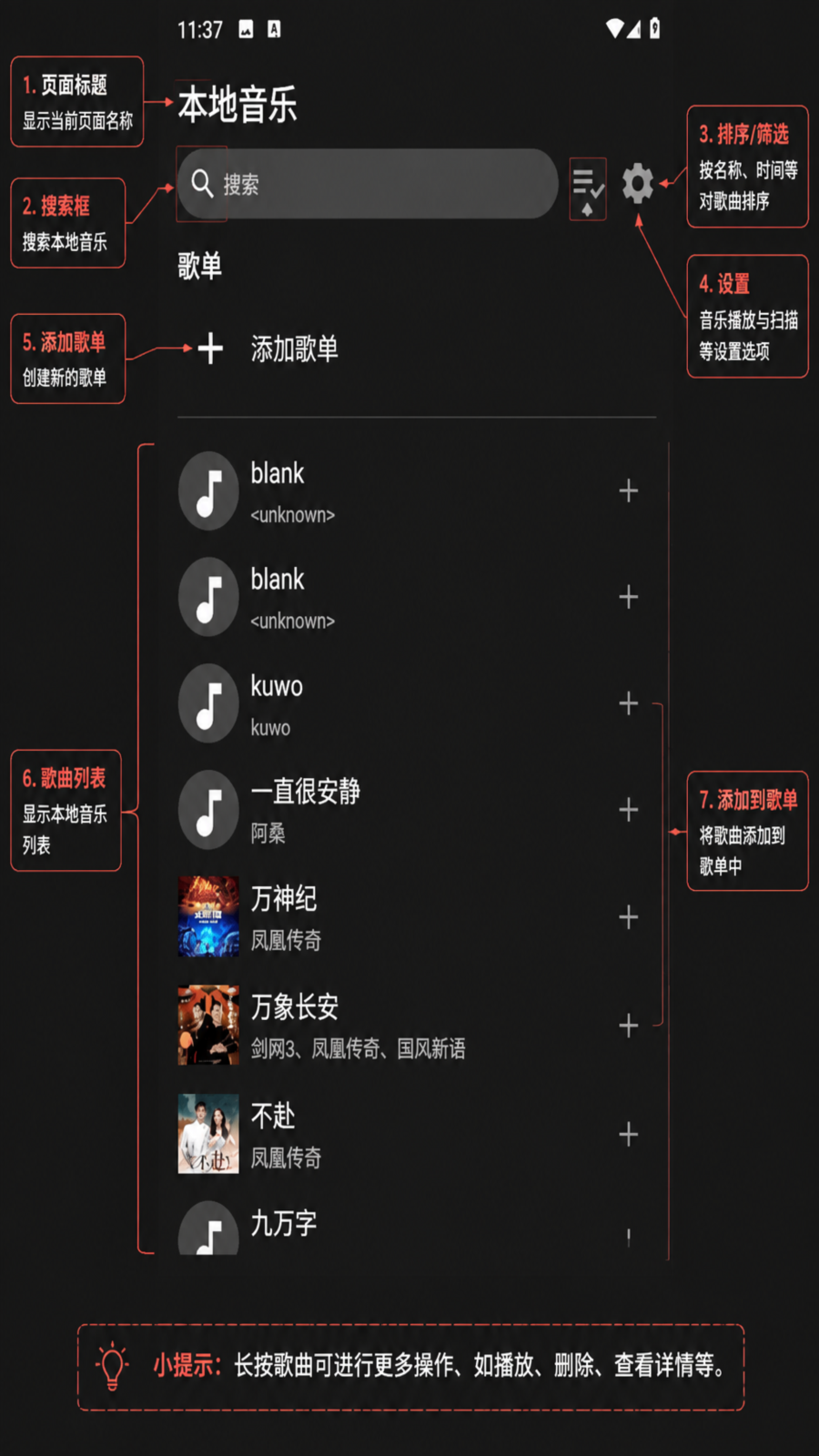 G Music����app�ٷ����°�