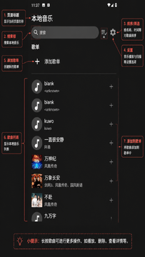 G Music音乐app官方最新版 G Music音乐app官方最新版