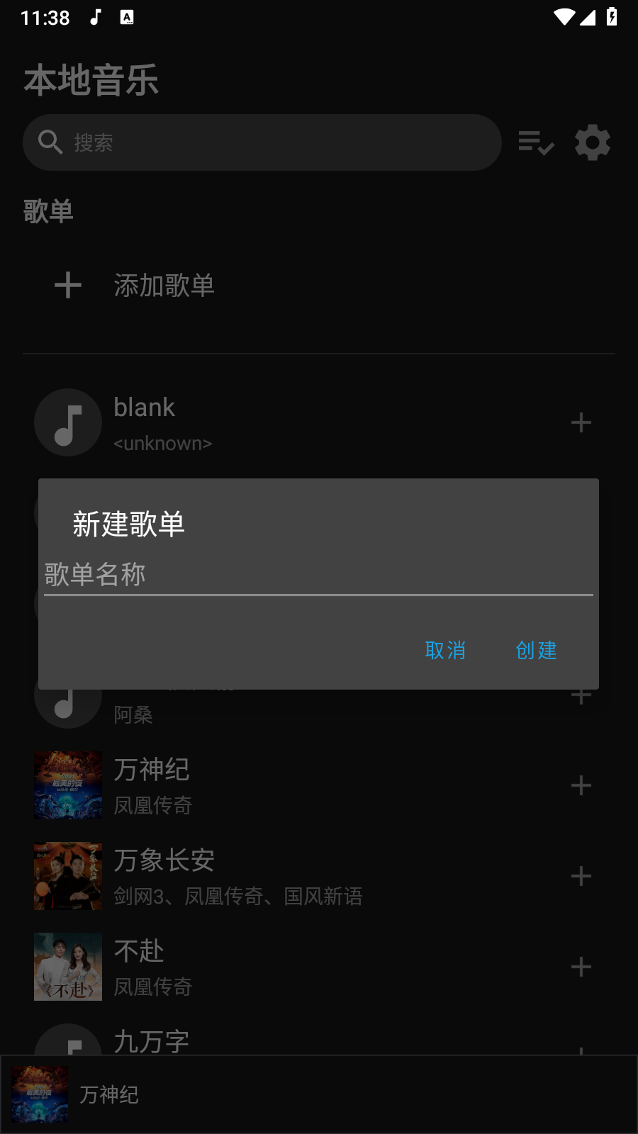 G Music����app�ٷ����°�