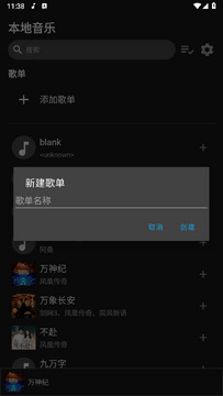 G Music音乐app官方最新版 G Music音乐app官方最新版