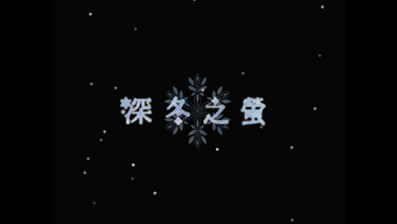 �֮ө�ֻ��������°�