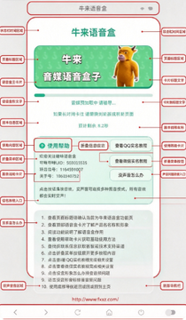 ţ��������app�ٷ�����2026���°�