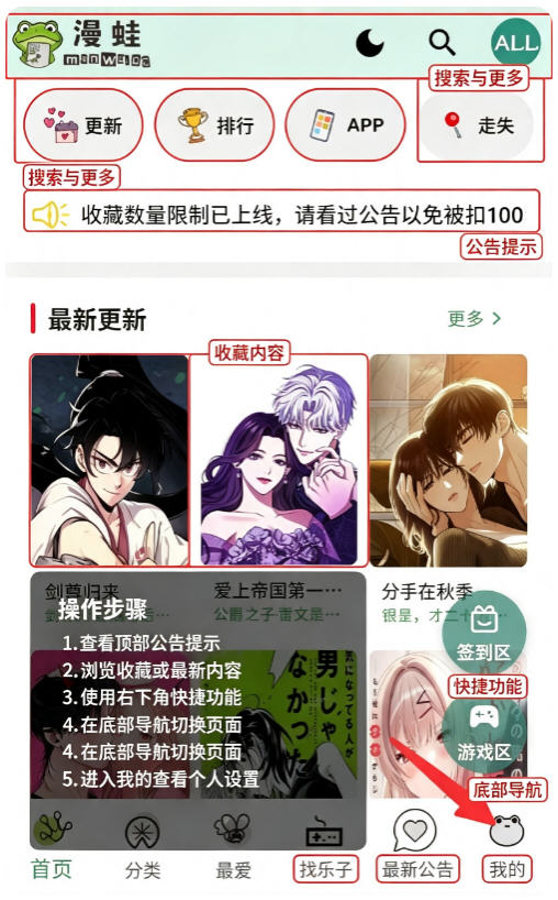 manwa3.0版本2026最新版本 manwa3.0版本2026最新版本