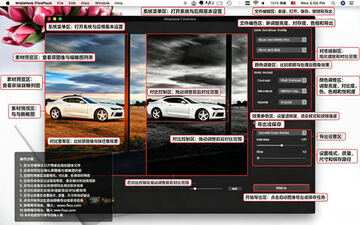 WidsMob FilmPack for Mac电脑版 WidsMob FilmPack for Mac电脑版