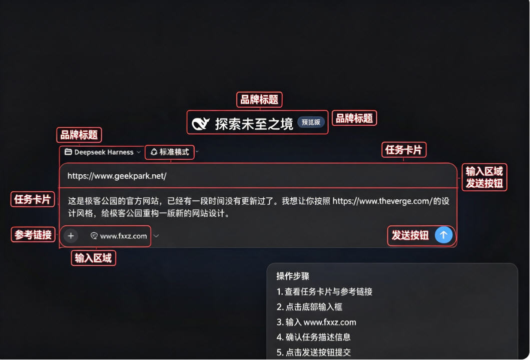 DSH下载安装官方正版(DeepSeek Harness) DSH下载安装官方正版(DeepSeek Harness)