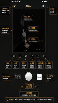Remo��������ٷ���׿��