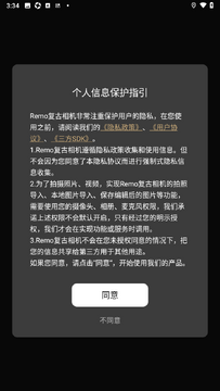 Remo��������ٷ���׿��