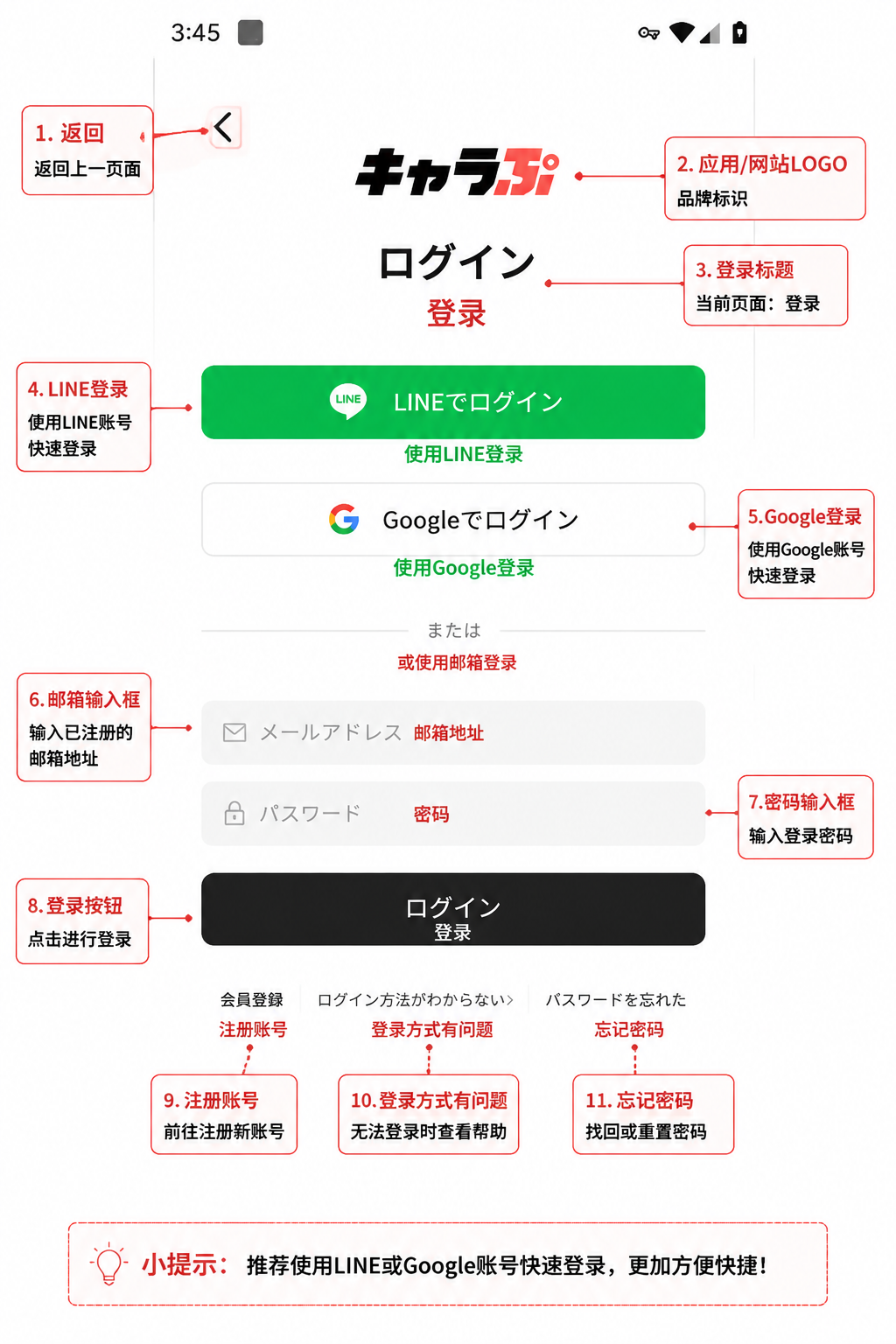 Charapu免费版AI软件 Charapu免费版AI软件