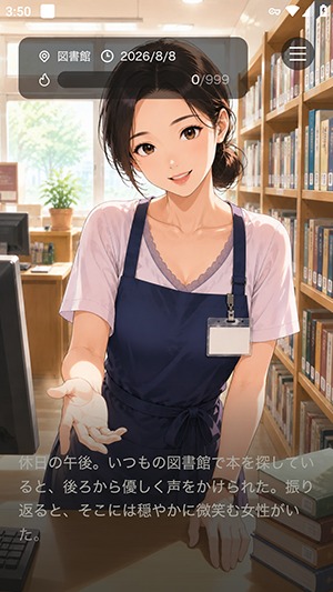 Charapu免费版AI软件 Charapu免费版AI软件