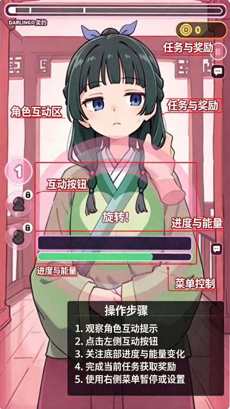 DarlingTouch官方正版 DarlingTouch官方正版