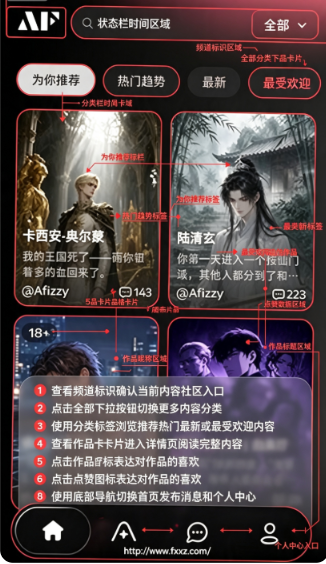 Afizzy ai����app������Ѱ�
