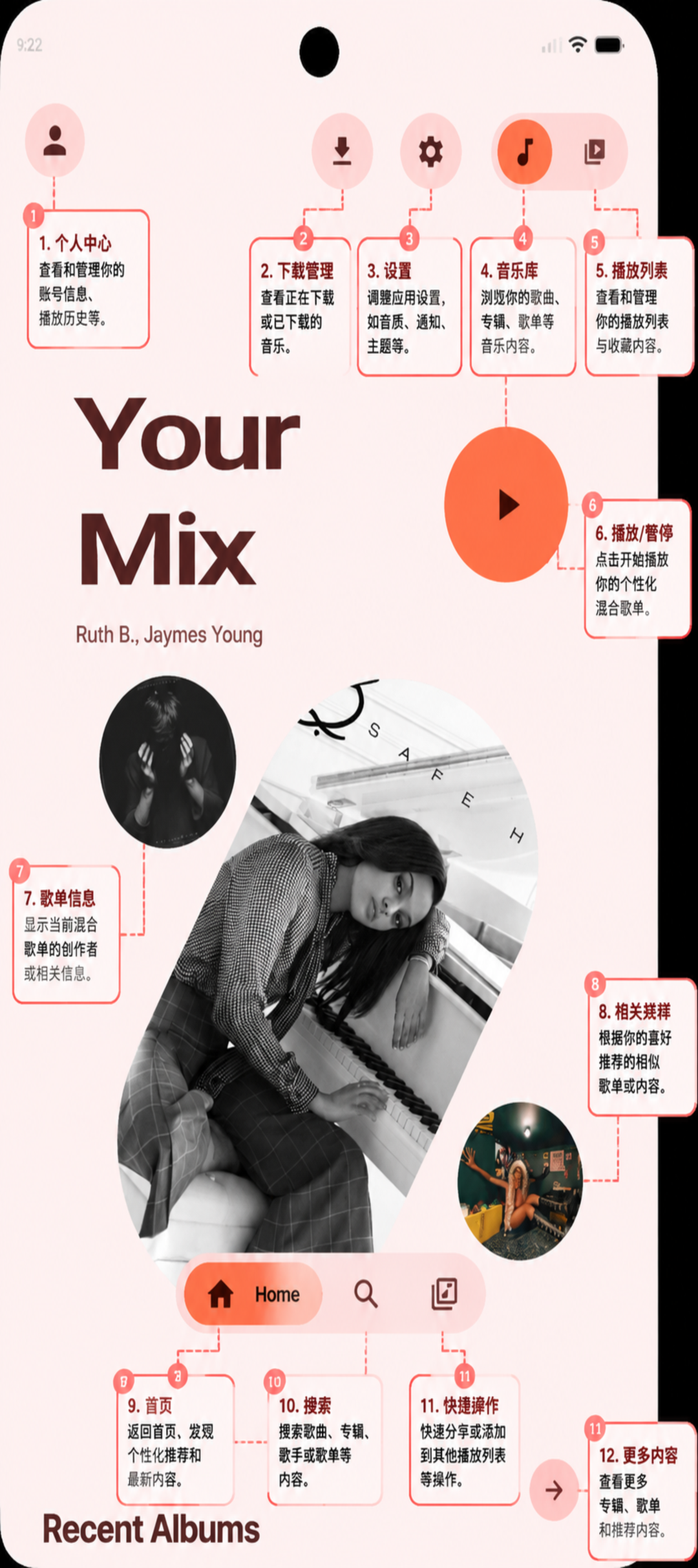 Koda开源音乐免费版 Koda开源音乐免费版