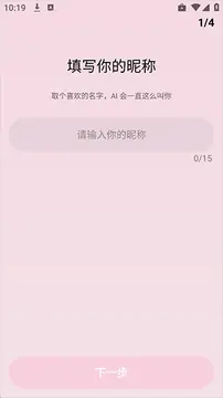 bubbly����app����