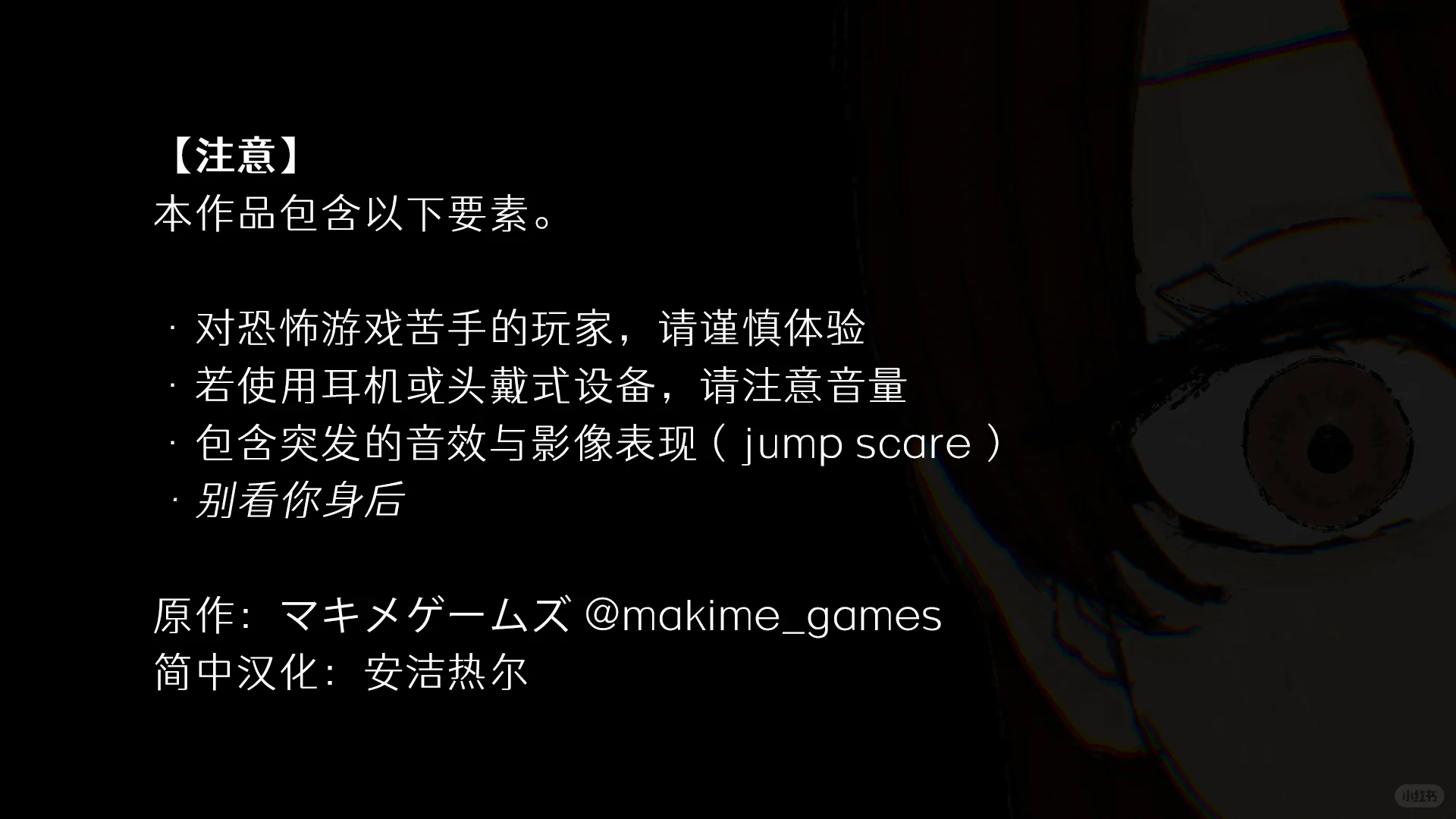 别看后视镜backmirror免费汉化版 别看后视镜backmirror免费汉化版