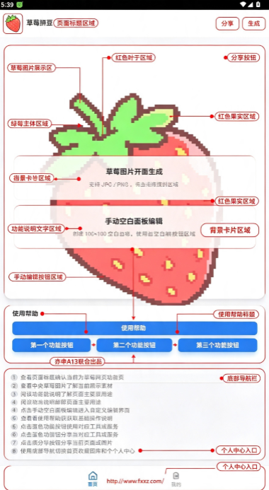 pixelbeadsƴ���������°氲׿��