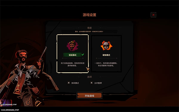 地狱丧钟Hell Clock截图