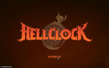 ����ɥ��Hell Clock��ͼ