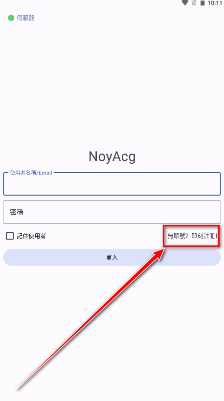 NoyAcg漫画阅读截图