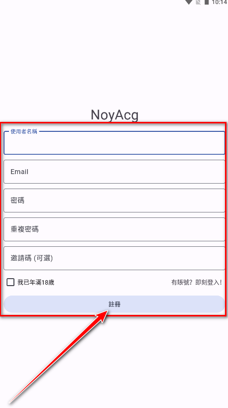 NoyAcg漫画阅读截图