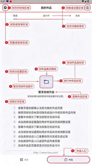 Aifooler人声分离官方版app Aifooler人声分离官方版app