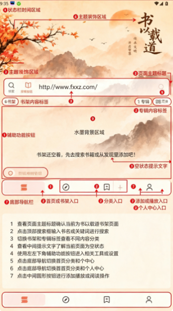 阅读NG版安卓版手机版 阅读NG版安卓版手机版
