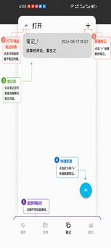 Writer Lite����д�������ٷ���