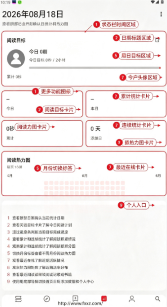 开源阅读Archive官方版2026最新版 开源阅读Archive官方版2026最新版