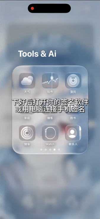 Placard下载官方手机版 Placard下载官方手机版