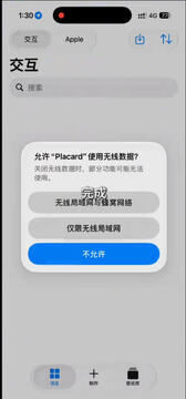 Placard������ذ�װ��