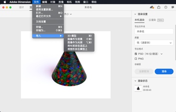 Adobe Dimension CC for Mac���԰�